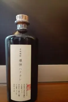 2026年最新】黒木本店 ハナタレの人気アイテム - メルカリ