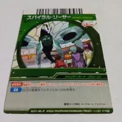 2026年最新】爆丸バトルブローラーズの人気アイテム - メルカリ