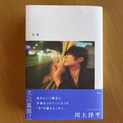 Item thumbnail for item d39a5ed9-63bf-4594-8035-72e1ee5b9256