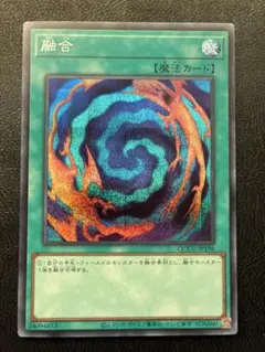 遊戯王 融合 25thシークレット 3枚 Amazon.co.jp: 遊戯王カード 融合(25th シークレットレア