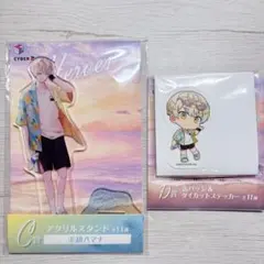 Ai様 リクエスト 2点 まとめ商品