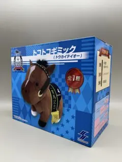 サ*子様 サラブレッドコレクション トコトコギミック トウカイテイオー