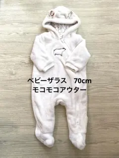 ベビーザラス　70cm モコモコアウターのサムネイル