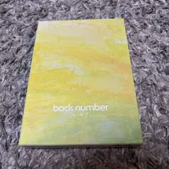 2026年最新】back number dvd 黄色の人気アイテム - メルカリ