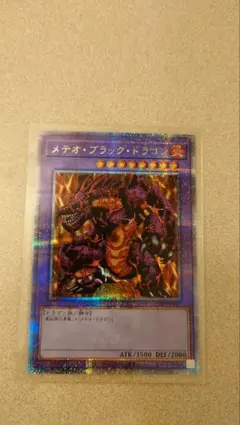 2026年最新】遊戯王 プレミアムパック1の人気アイテム - メルカリ