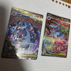 メガフシギバナex【SAR】・メガリザードンXex【MA】