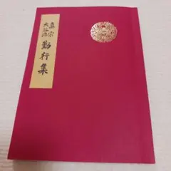 Item thumbnail for item c85f8186-82b6-4dea-a88d-464c3f9f3ee3