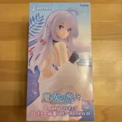 魔女の旅々 Coreful フィギュア イレイナ 水着ver. Renewal