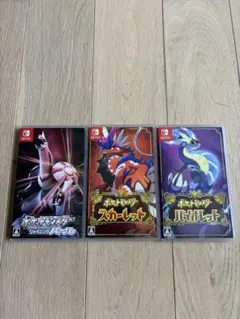 【お得セット】ポケモン3本セット