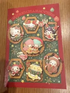 サンリオキャラクターズ クリスマスポストカード