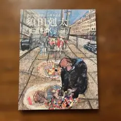 タカチャン様 リクエスト 2点 まとめ商品