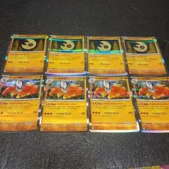 ポケモンカード　ルナトーン　ハリテヤマ