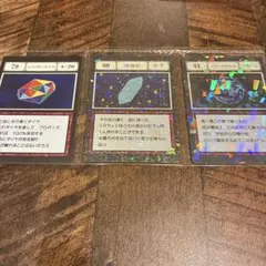 HUNTER×HUNTER 指定ポケットカード 3枚 一番くじ ブループラネット