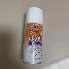 Item thumbnail for item c8d54454-7481-49e6-9066-accce21e81fb