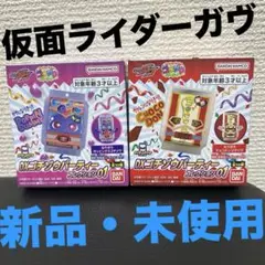 ゴチゾウ キャラクター玩具