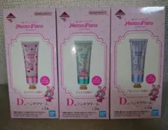 メゾピアノ　一番コフレ　一番くじ