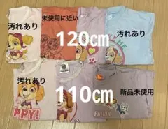 パウ・パトロール Tシャツ 7枚セット