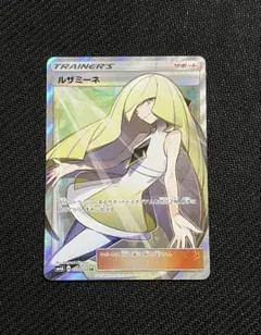 2026年最新】SM4 ルザミーネ SRの人気アイテム - メルカリ