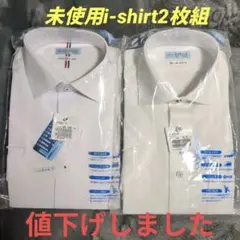 ま*つ様 【未使用品ノーアイロンシャツ】i-shirt Cool Lサイズ 2枚