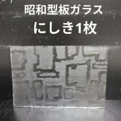 Item thumbnail for item 9c32ce4b-5144-4e76-8c42-b2d6551c5a88