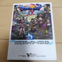 Item thumbnail for item 75257689-0fdf-4a33-aad1-52b24597e02b