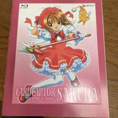カードキャプターさくら　ブルーレイBOX ディスク11枚セット　美品　箱付 カードキャプターさくら ブルーレイBOX ディスク11枚セット 美品