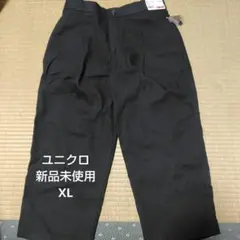 UNIQLO ブラック デニムワイドアンクルパンツ XL