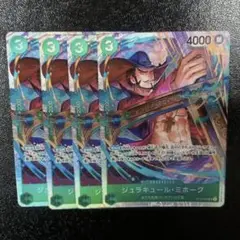 ミホーク　sr st