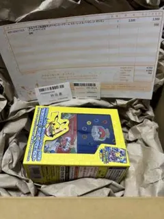 2026年最新】ポケモンセンター ヨコハマ 未開封の人気アイテム - メルカリ
