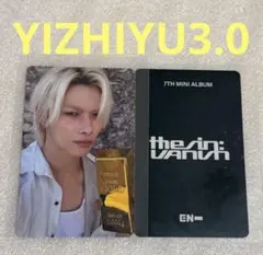 ENHYPEN SIN VANISH YIZHIYU3.0 ニキ