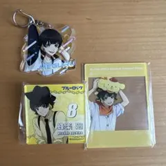 ブルーロック 蜂楽廻セット