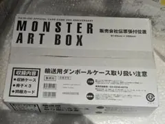 2026年最新】yu-gi-oh! ocg 20th anniversary monster art boxの人気