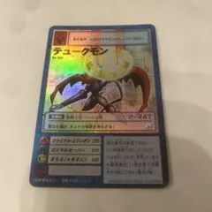 デジモンカードゲーム デュークモン Bo-502