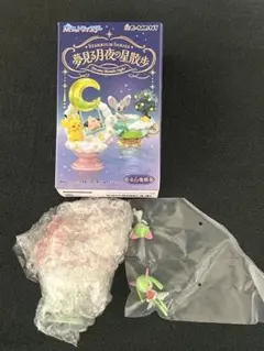 リーメント　ポケモン　夢見る月夜の星散歩　キルリア&ラルトス　新品未開封