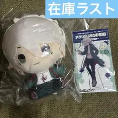 ダンガンロンパ検定 狛枝 ブランケット - メルカリ