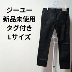 新品 カジュアルパンツ