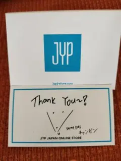 stray kids チャンビン　メッセージカード