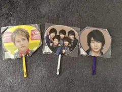 ミニうちわ 3枚セット (二宮和也、嵐、松本潤)