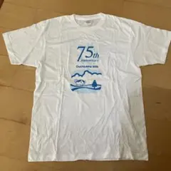 Ouchiyama Milk 75th Anniversary Tシャツ L
