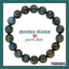 ❤PMR4808✨ マリンブルータイガーアイ パワーストーンブレスレット