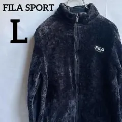 FILA SPORT フィラ ボアふわふわフリースジャケット 刺繍ロゴ 黒 L