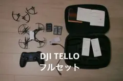 2025年最新】dji tello中古の人気アイテム - メルカリ