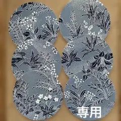紗綾様 リクエスト 2点 まとめ商品