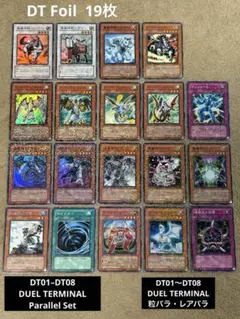 2026年最新】種別：まとめ売り／引退品 遊戯王OCG デュエル