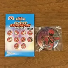 全スーパー戦隊展 トレーディングメタリック缶バッジコレクション