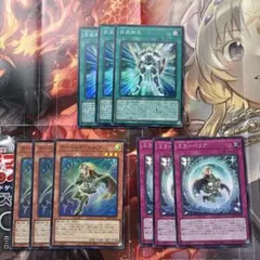 ラーニング・エルフ 武装転生 ミラーバリア スーパー 各3枚 遊戯王 ②