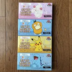 サントリー　BOSS ポケモン オリジナルサコッシュ