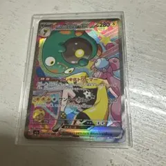 ナンジャモのハラバリーex SAR 2枚セット - メルカリ