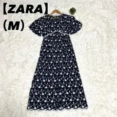 【ZARA ザラ】ワンピース（M）ロング　マキシ丈　花柄刺繍　ネイビー