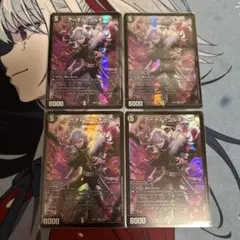 遊戯王ラッシュデュエル 寄星体デスタクル 3枚 SE シークレット - メルカリ
